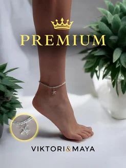 Распродажа  Размеры: 30см 