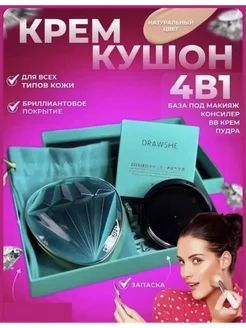 Распродажа