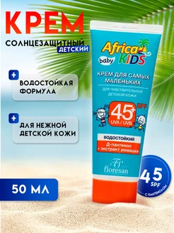 Распродажа