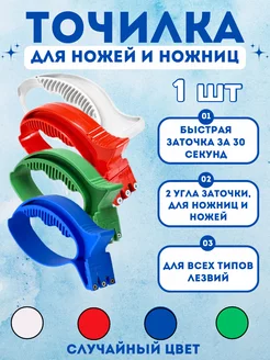 Распродажа 