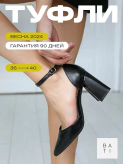 Распродажа  Размеры: 36 37 38 39 40 