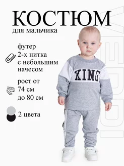 Распродажа  Размеры: 74-48 80-52 