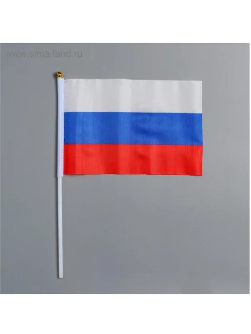 Распродажа 