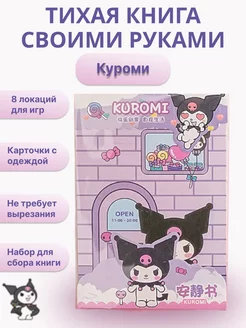 Распродажа