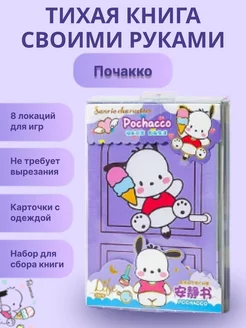 Распродажа
