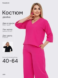 Распродажа  Размеры: 40-42 42-44 44-46 46-48 48 48-50 50-52 52-54 54-56 56-58 58-60 60-62 62-64 