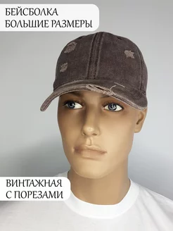 Распродажа  Размеры: 57-58 