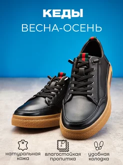 Распродажа  Размеры: 40 41 42 43 44 39 