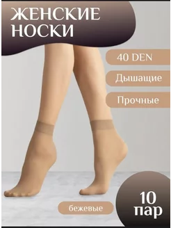 Распродажа  Размеры: 35-39 37-41 