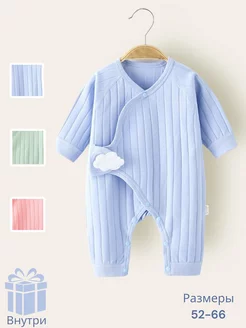 Распродажа  Размеры: 50-56 56-62 62-68 