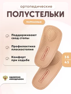 Распродажа  Размеры: 36 37 38 39 40