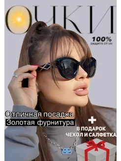 Распродажа