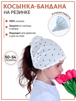 Распродажа  Размеры: 49-51 51-53 53-56