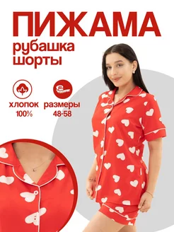 Распродажа  Размеры: 44-46 46-48 48-50 50-52 52-54 54-56 