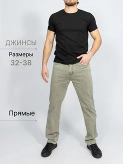 Распродажа  Размеры: 32 33 34 36 38 