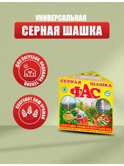 Распродажа