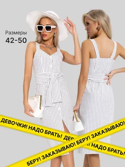 Распродажа  Размеры: 44 40 42 46 48 