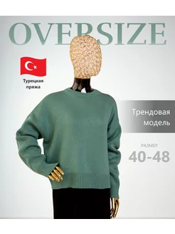 Распродажа  Размеры: 44 