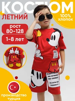 Распродажа 