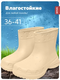 Распродажа  Размеры: 36 37 38 39 40 41 