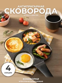 Распродажа 