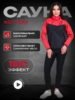 Распродажа  Размеры: 42-44 44-46 48-50 52 