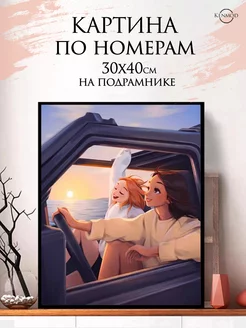 Распродажа