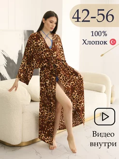 Распродажа  Размеры: 42-48 50-52 