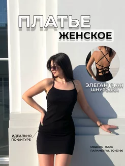 Распродажа  Размеры: 42-46 46-50 
