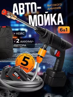 Распродажа