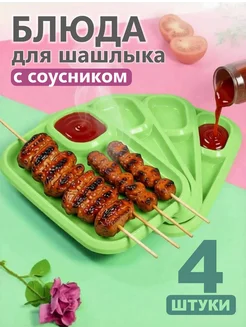 Распродажа 