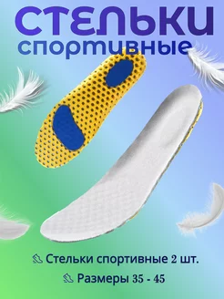 Распродажа  Размеры: 46 35 36 37 38 39 40 41 43 44 45 42 