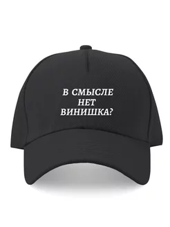 Распродажа  Размеры: 54-61 