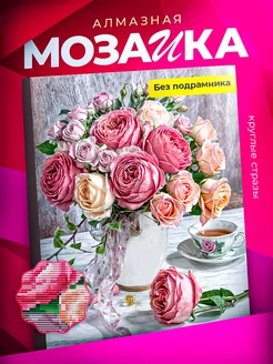 Распродажа 