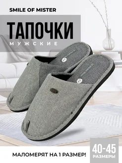 Распродажа  Размеры: 44-45 