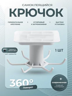 Распродажа