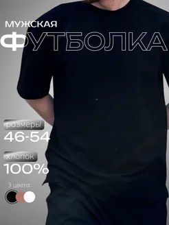 Распродажа  Размеры: 46-48 48-50 50-52 52-54 