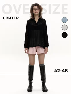 Распродажа  Размеры: 42-48 