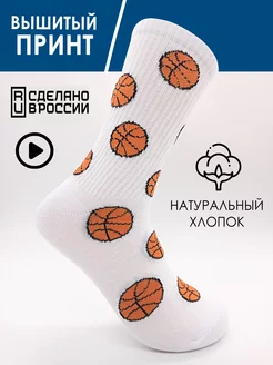Распродажа  Размеры: 36-41 42-45 