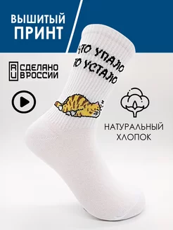 Распродажа  Размеры: 42-45 