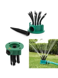 Распродажа