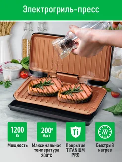 Распродажа