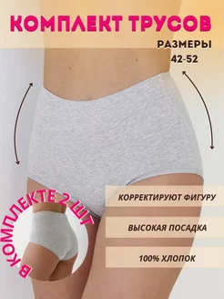 Распродажа  Размеры: 44 42 46 50 48 
