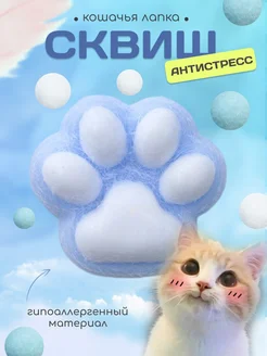 Распродажа