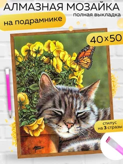Распродажа 