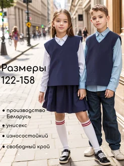 Распродажа  Размеры: 28 30 