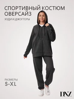 Распродажа  Размеры: 52 50 48 54 