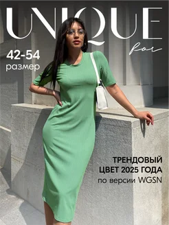 Распродажа  Размеры: 44 46 48 50 52 54 42