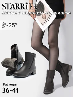 Распродажа  Размеры: 36 37 38 39 40 41 