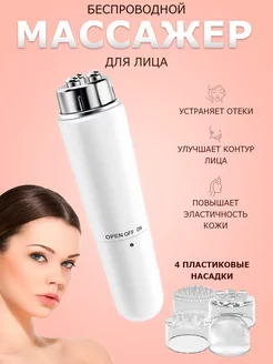 Распродажа 